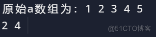 c++ STL复制算法:copy()、copy_backward()、copy_n()、copy_if()详解_算法_07