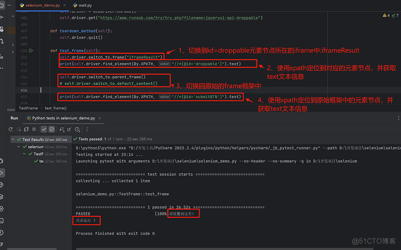 软件测试学习笔记丨Selenium多窗口处理与网页frame_多窗口_02