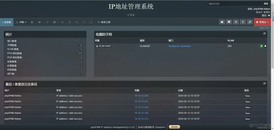 还在用Excel管理IP地址？试试这款开源神器，效率翻倍！_html_46