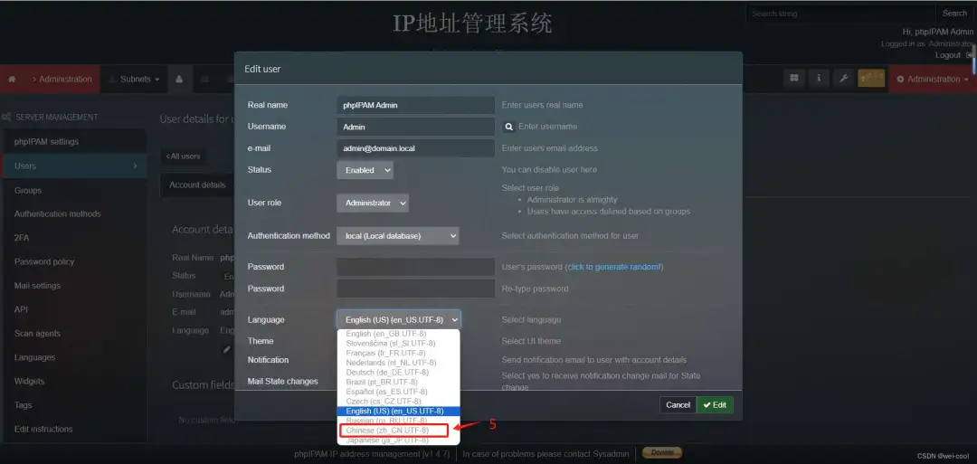 还在用Excel管理IP地址？试试这款开源神器，效率翻倍！_php_39