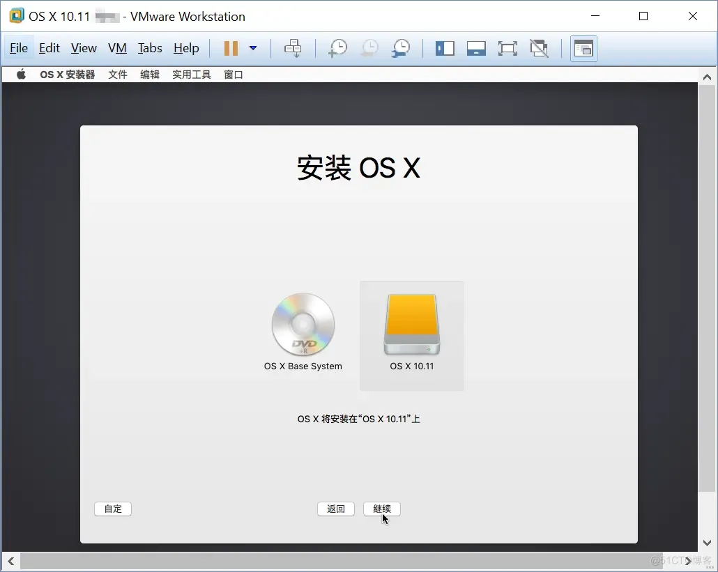 vm怎么装ios vm安装osx_Mac_17