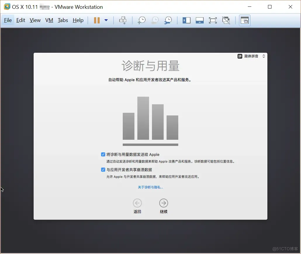 vm怎么装ios vm安装osx_Apple_23