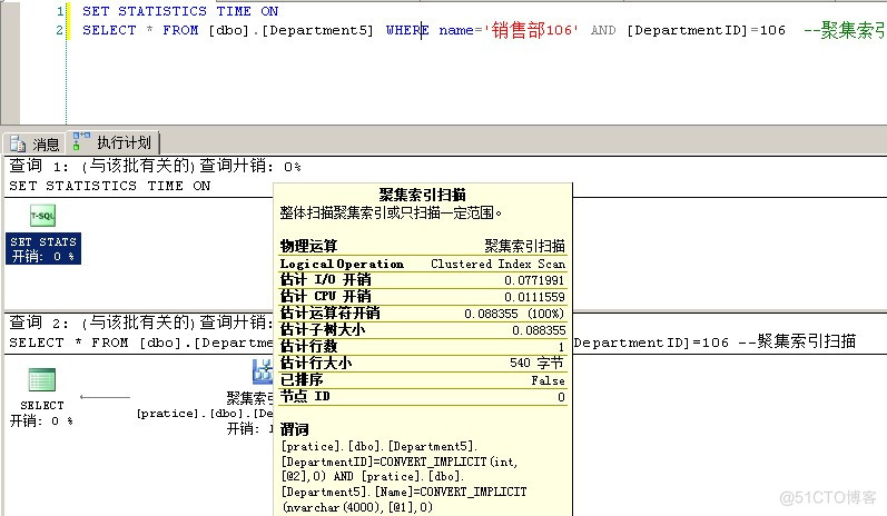 SQL SERVER new query sql server new query类不支持聚合_字段_50