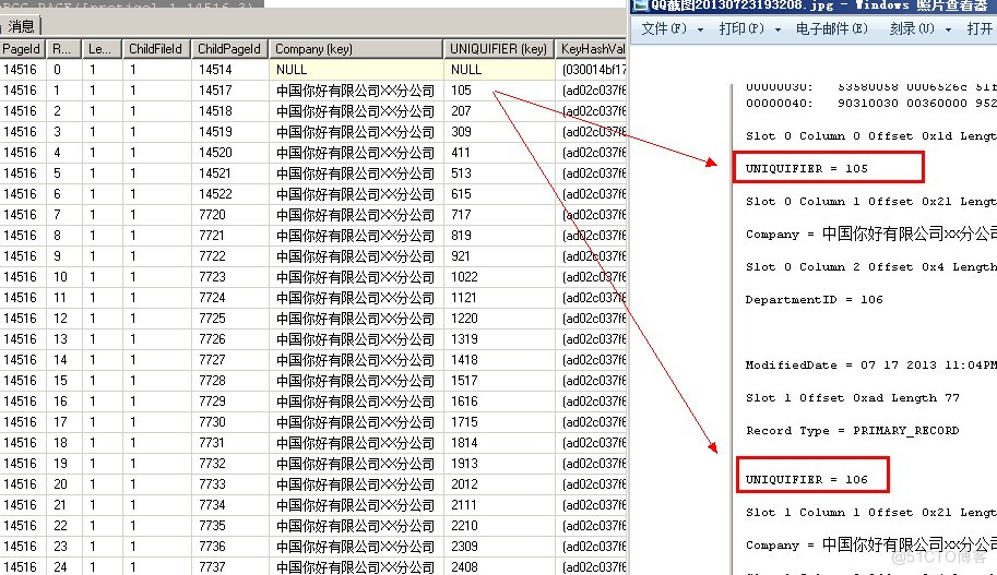 SQL SERVER new query sql server new query类不支持聚合_聚集索引_53