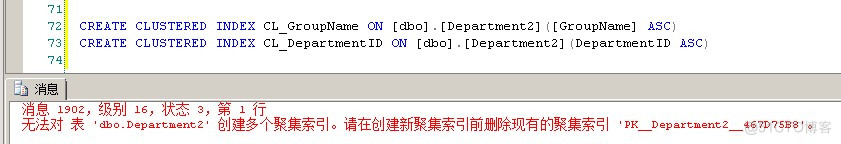 SQL SERVER new query sql server new query类不支持聚合_非聚集索引_72