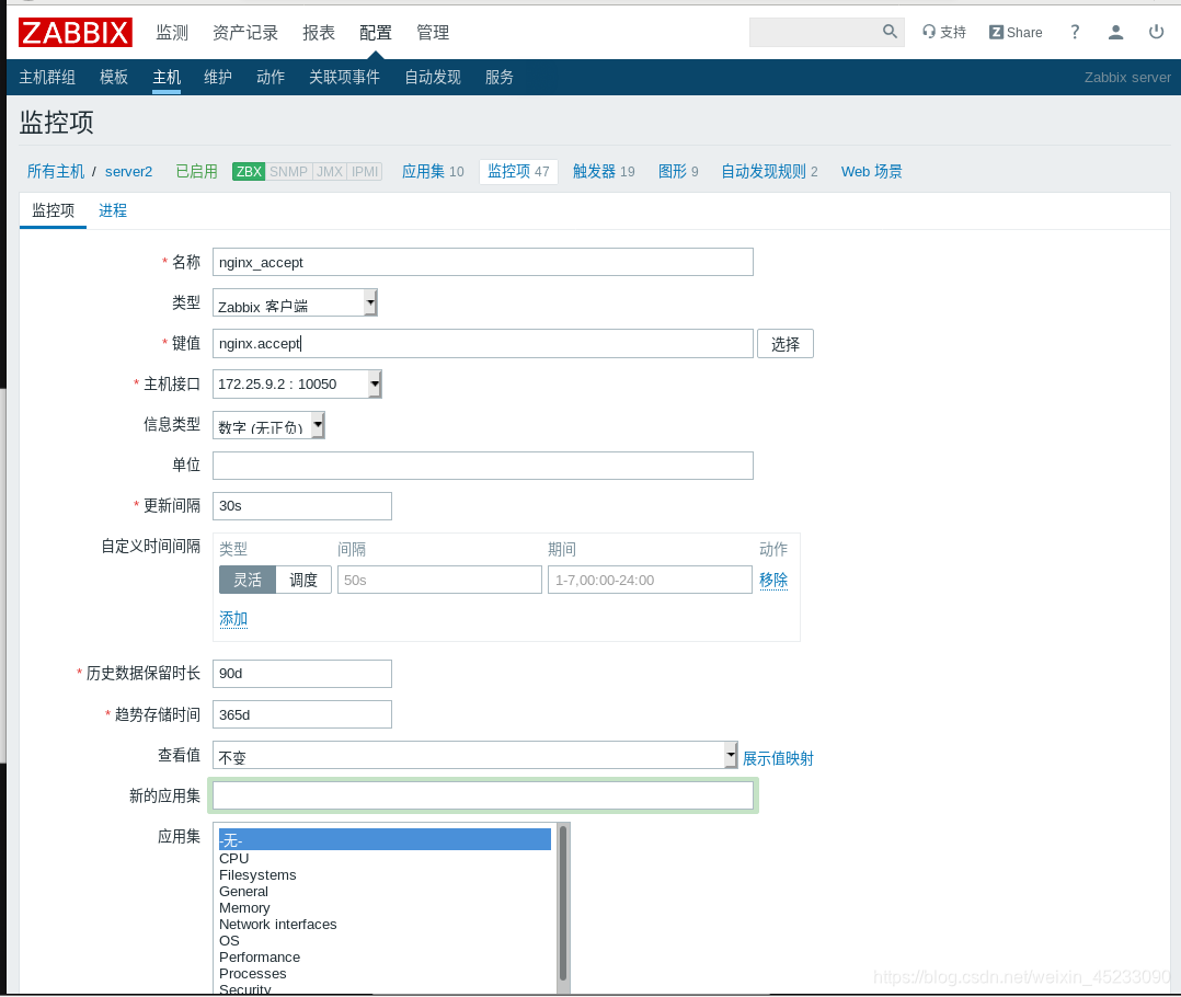 微服务监控组件 zabbix监控微服务_zabbix_22