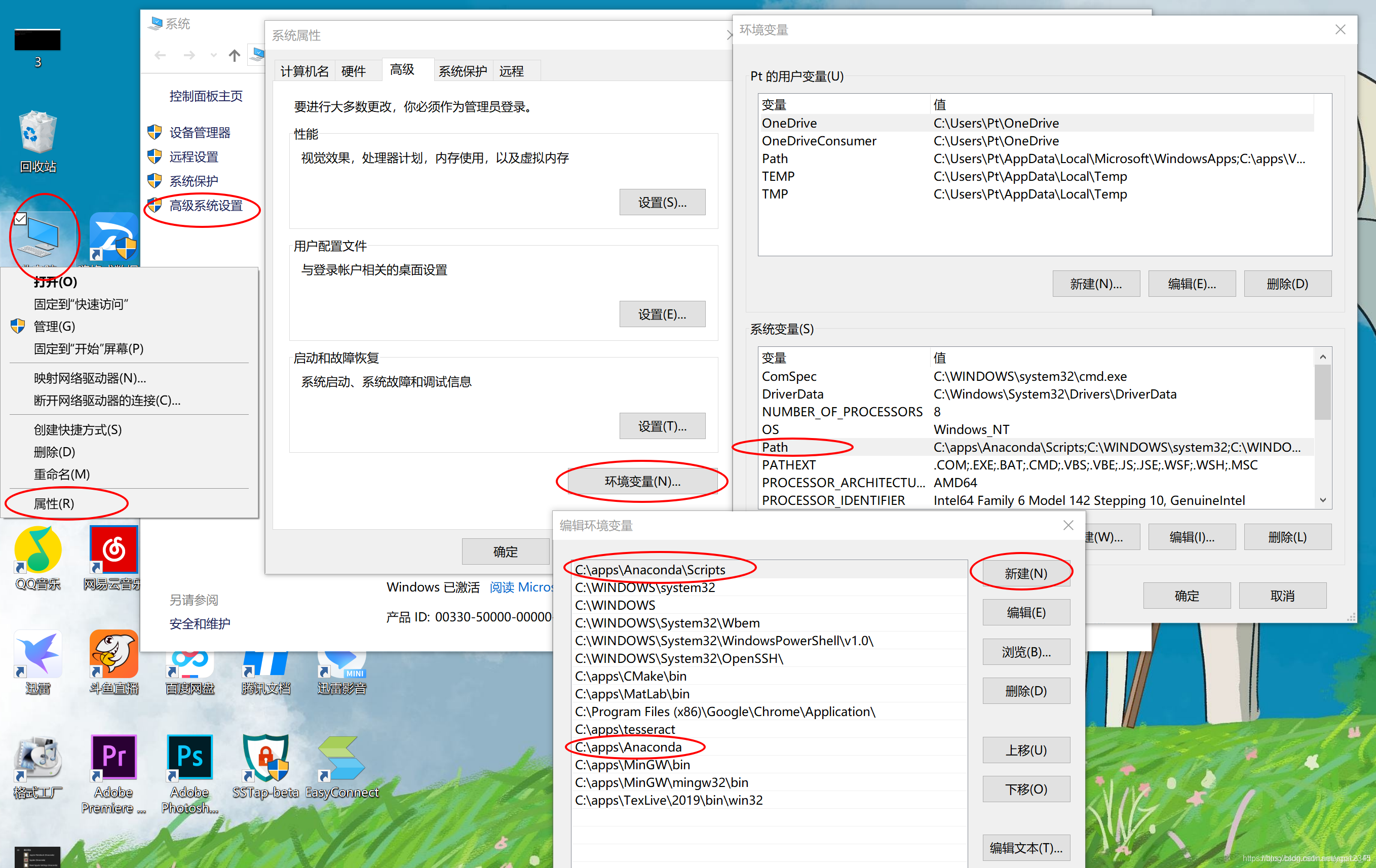 安装pytorch大概多久 pytorch必须要装anaconda吗_官网