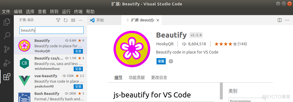 ubuntu搭建vscode python环境 ubuntu vscode python_Code_05