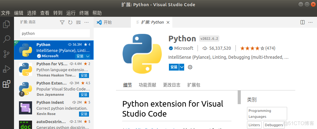 ubuntu搭建vscode python环境 ubuntu vscode python_ubuntu_06