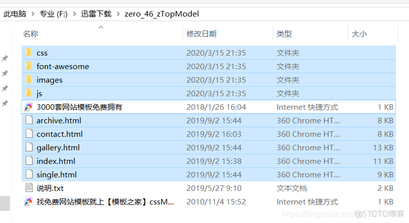 spring boot 实现网页截图 spring boot做一个网页_spring_04