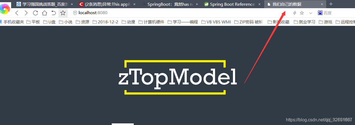 spring boot 实现网页截图 spring boot做一个网页_spring_19