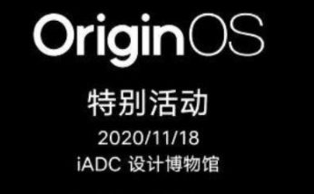 originos3 应用待机状态 exempted originos待机耗电_手机操作系统