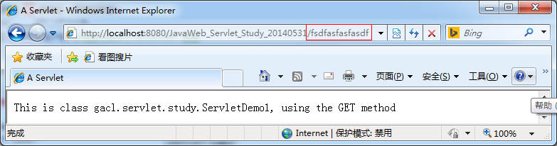 java Servlet源码分析 java servlet教程,java Servlet源码分析 java servlet教程_bc_24,第24张