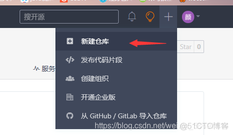 git 仓库项目的 关系 git仓库类型_远程仓库