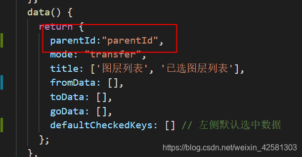 elementplus穿梭框 多列 elementui树形穿梭框_二级_02