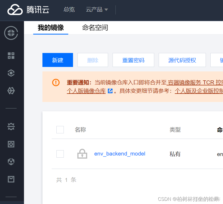 docker镜像在线制作 docker镜像制作和K8S_docker_04