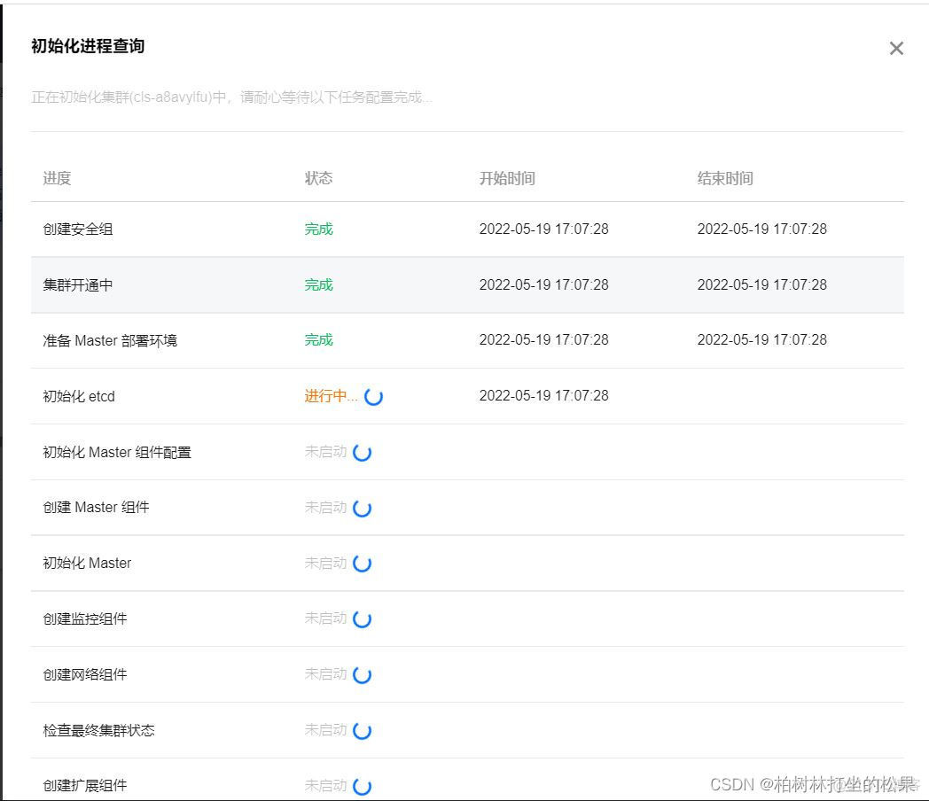 docker镜像在线制作 docker镜像制作和K8S_Dockerfile_06