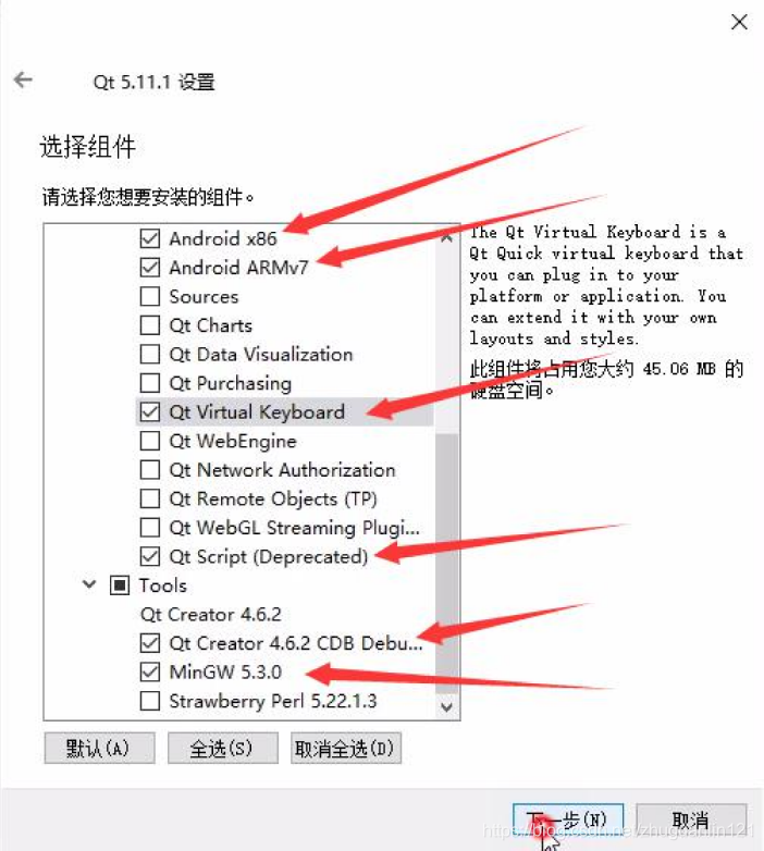 android qt 程序开发 安卓qt开发_信号和槽_04