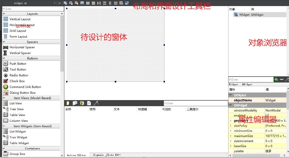 android qt 程序开发 安卓qt开发_android qt 程序开发_13