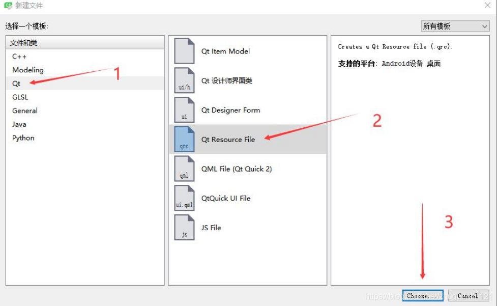 android qt 程序开发 安卓qt开发_信号和槽_28