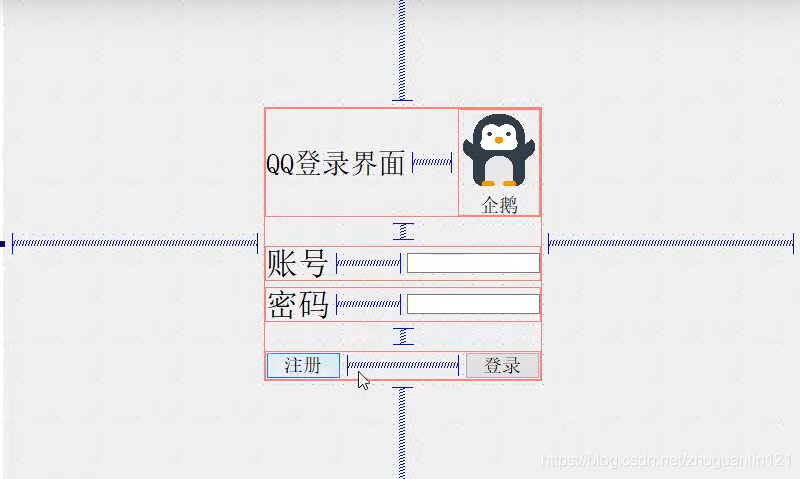 android qt 程序开发 安卓qt开发_android qt 程序开发_50