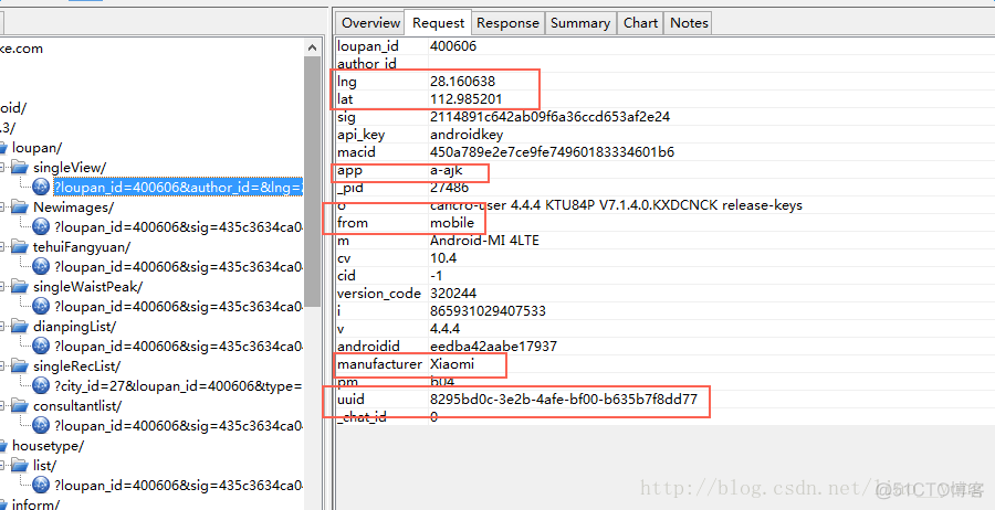 数据抓包 java 数据抓包分析_UDP_02