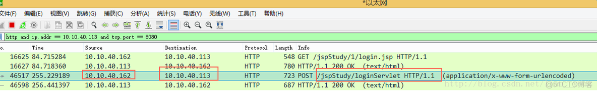 数据抓包 java 数据抓包分析_UDP_03