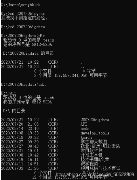 少儿java编程课件 java少儿编程内容_System_03