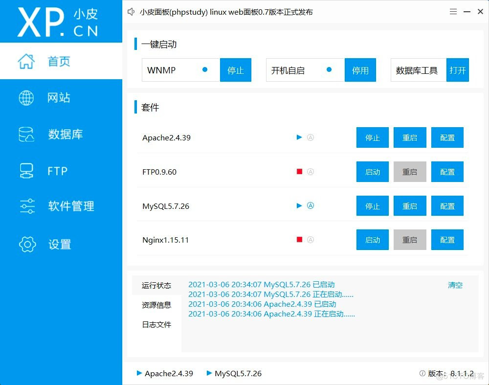 测试开发必备技能：安全测试漏洞靶场实战_SQL_08