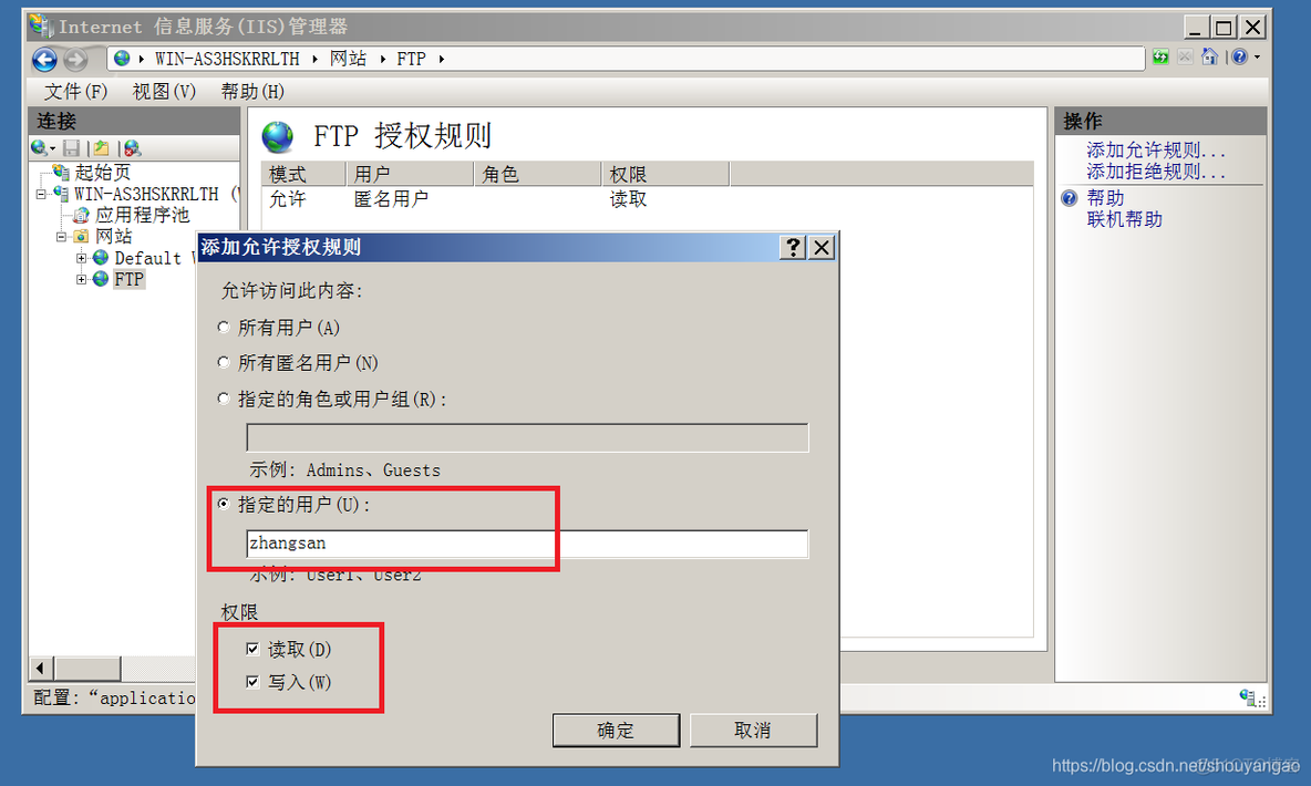 匿名登录ldap时用户名为 匿名登录ftp_匿名登录ldap时用户名为_10