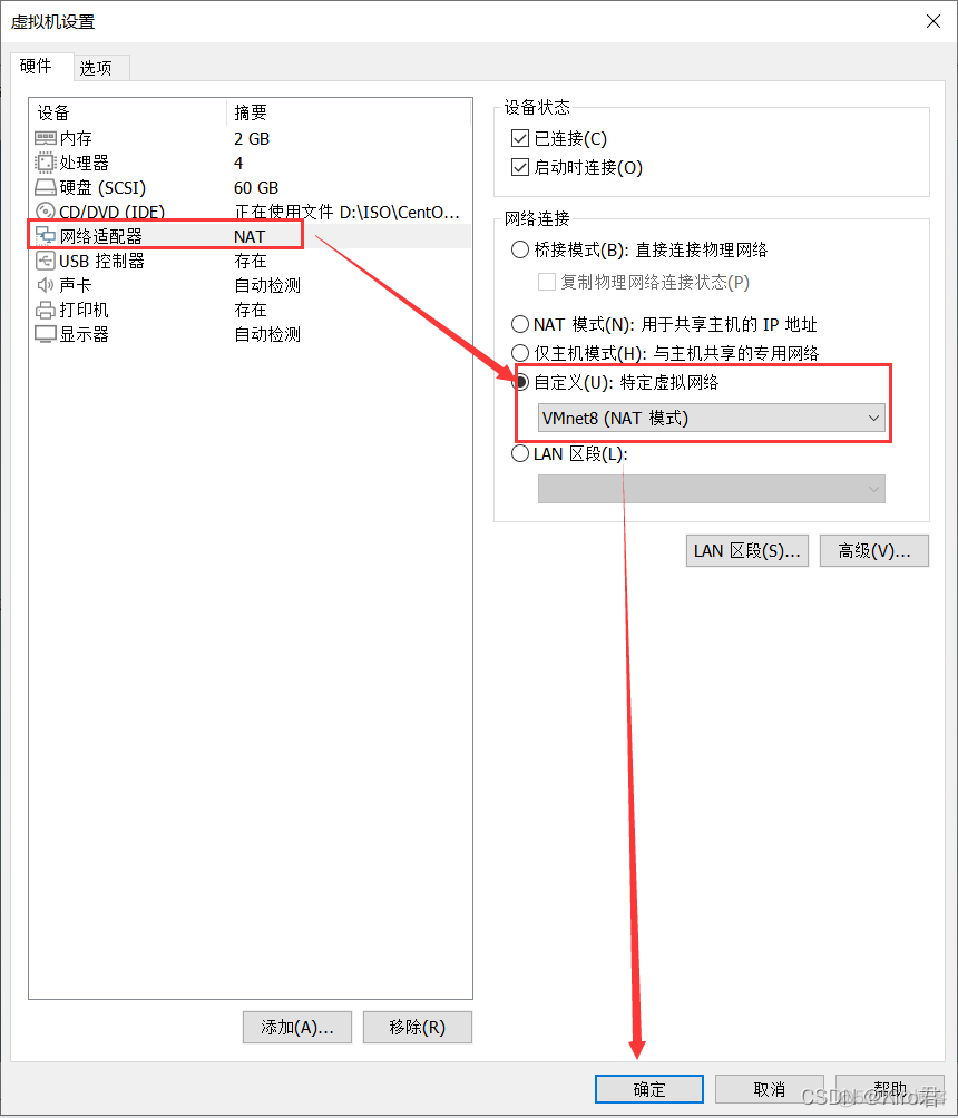 命令行连接KVM虚拟机控制台 如何连接虚拟机linux_命令行连接KVM虚拟机控制台_02