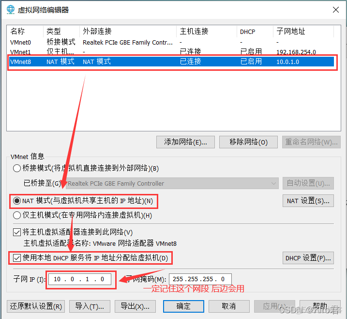 命令行连接KVM虚拟机控制台 如何连接虚拟机linux_命令行连接KVM虚拟机控制台_03