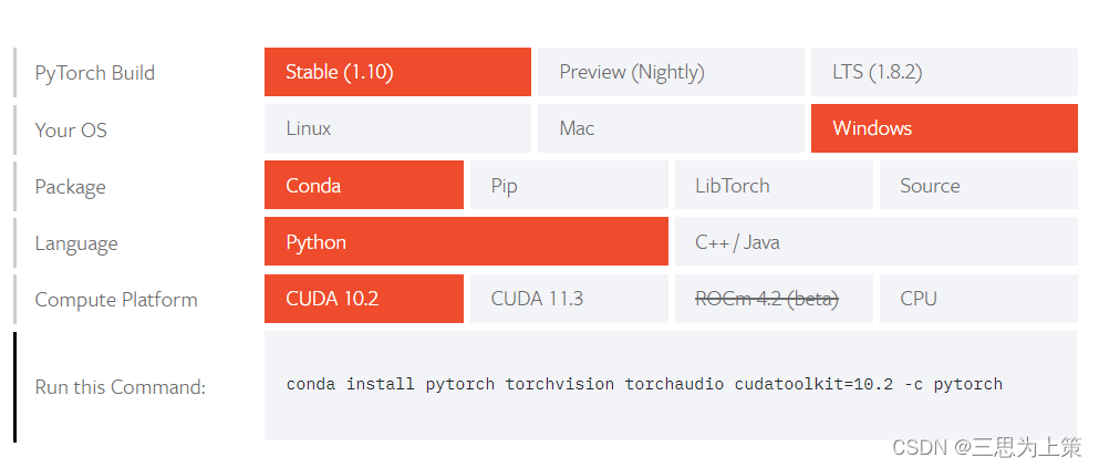 安装pytorch cpu版本大概多久 pytorch要装多久_pytorch_05