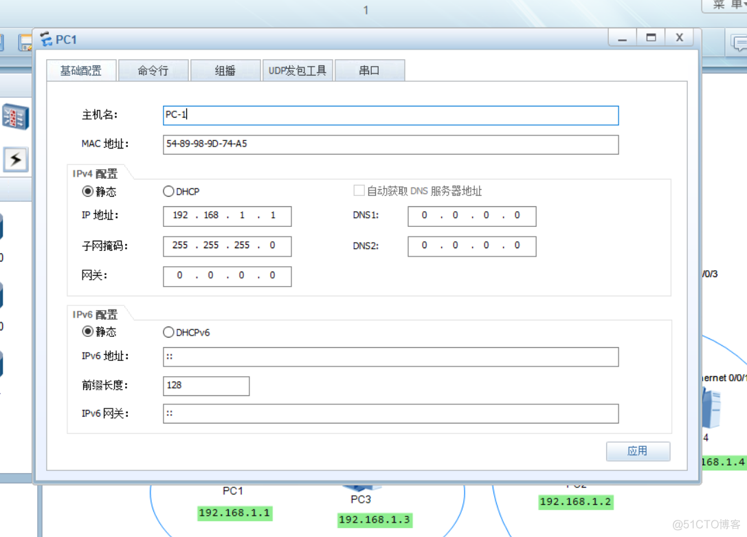 vlan hybrid模式缺点 hybrid pvid vlan_链路_02