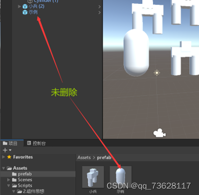 unity中预制体有什么作用 unity预制体的概念_加载_05