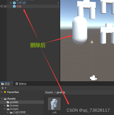 unity中预制体有什么作用 unity预制体的概念_加载_06