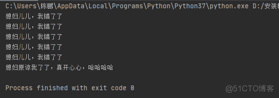 python循环累加 乘 python累加和循环_while循环_08