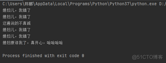 python循环累加 乘 python累加和循环_嵌套_10