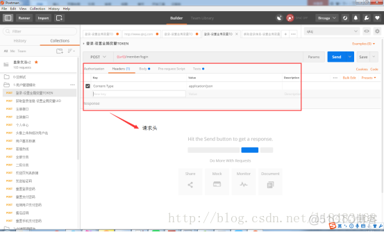 postman 怎么用 timestamp postman详细教程_chrome插件_06