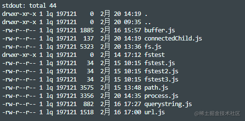 node child_process交互 process nodejs_服务器_07