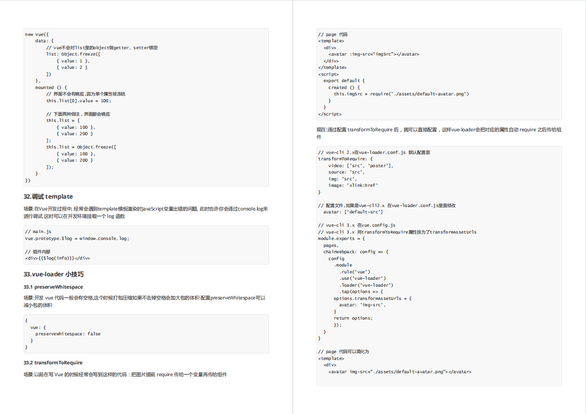 node child_process交互 process nodejs_node.js_15