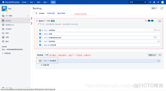 jira 对应mysql版本 jira的使用_jira使用文档_05