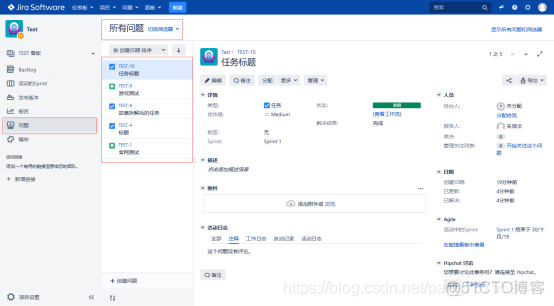 jira 对应mysql版本 jira的使用_jira创建_07