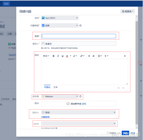 jira 对应mysql版本 jira的使用_jira 对应mysql版本_08