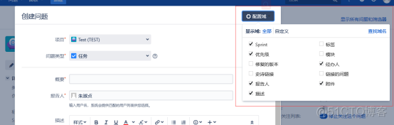 jira 对应mysql版本 jira的使用_jira创建_09