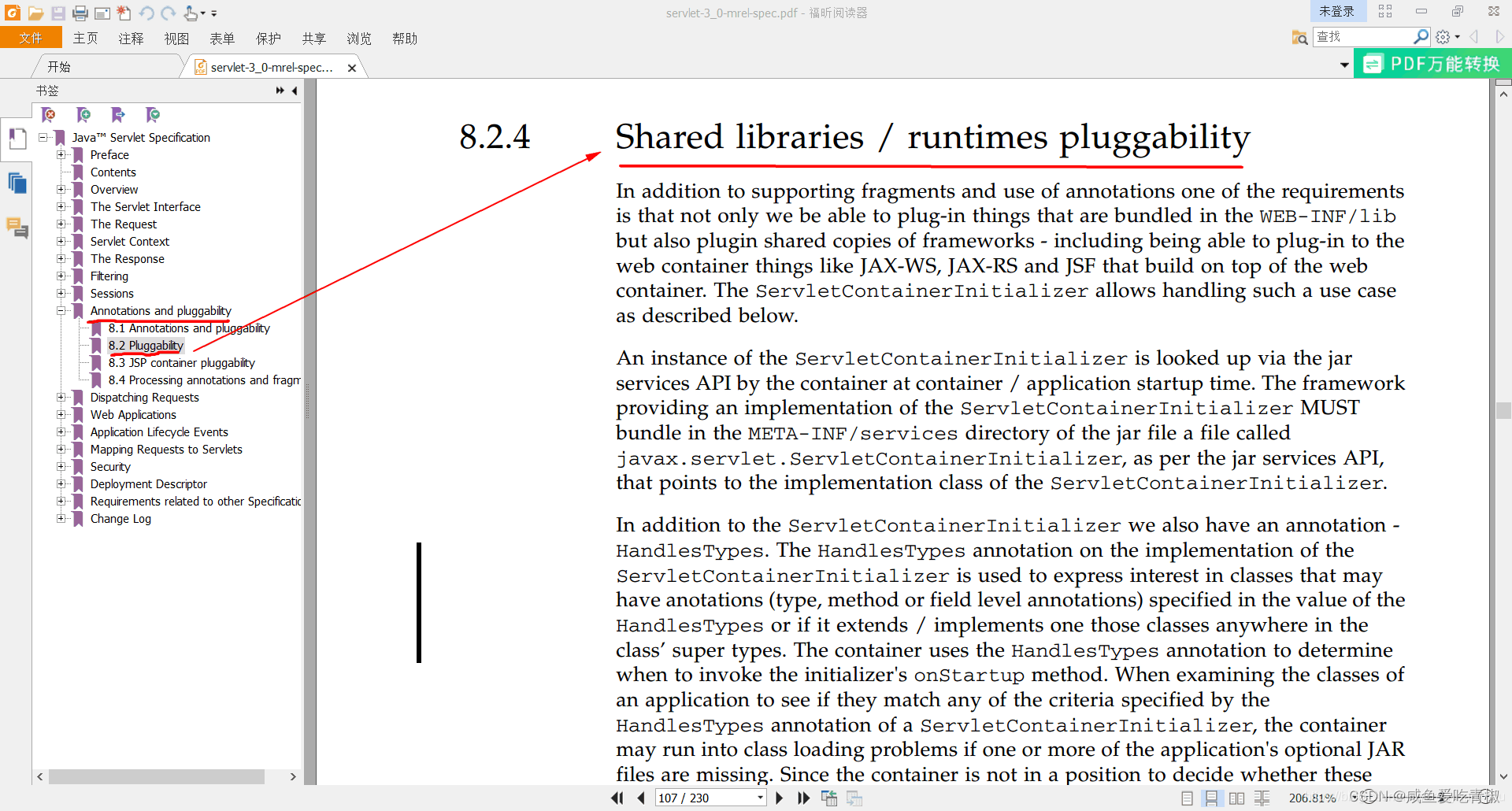 java netty 接收xml springmvc接收xml_spring_02