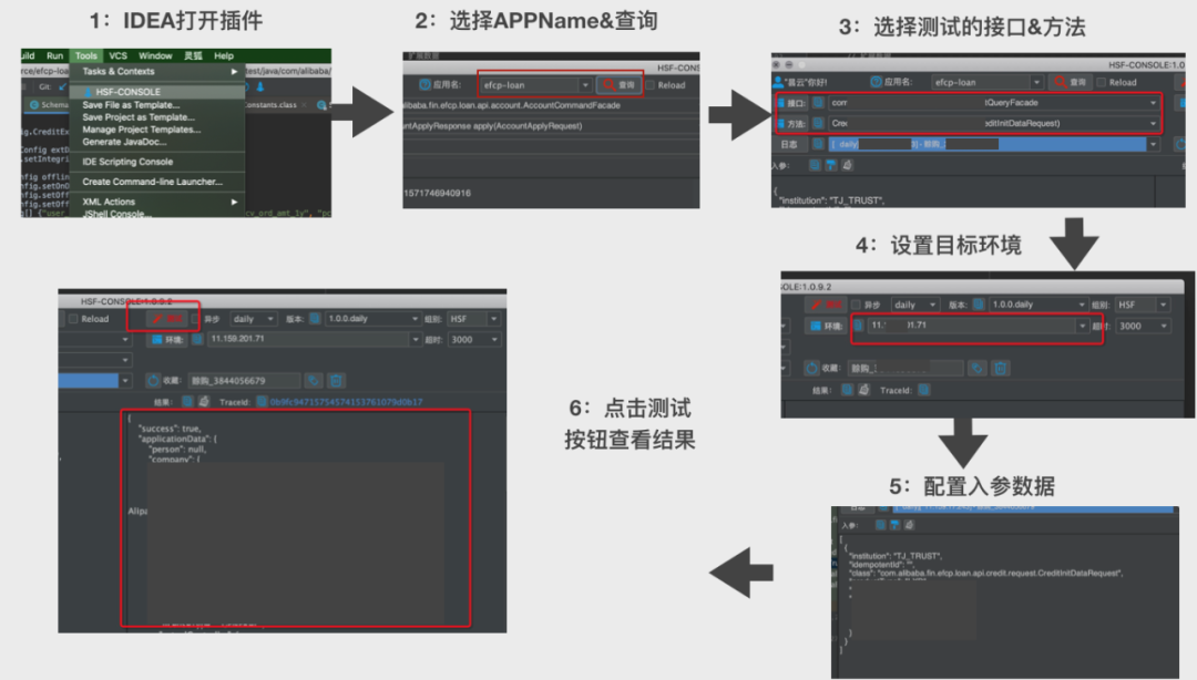 idea的Java类之间的跳转 idea怎么跳到实现类_idea的Java类之间的跳转_05