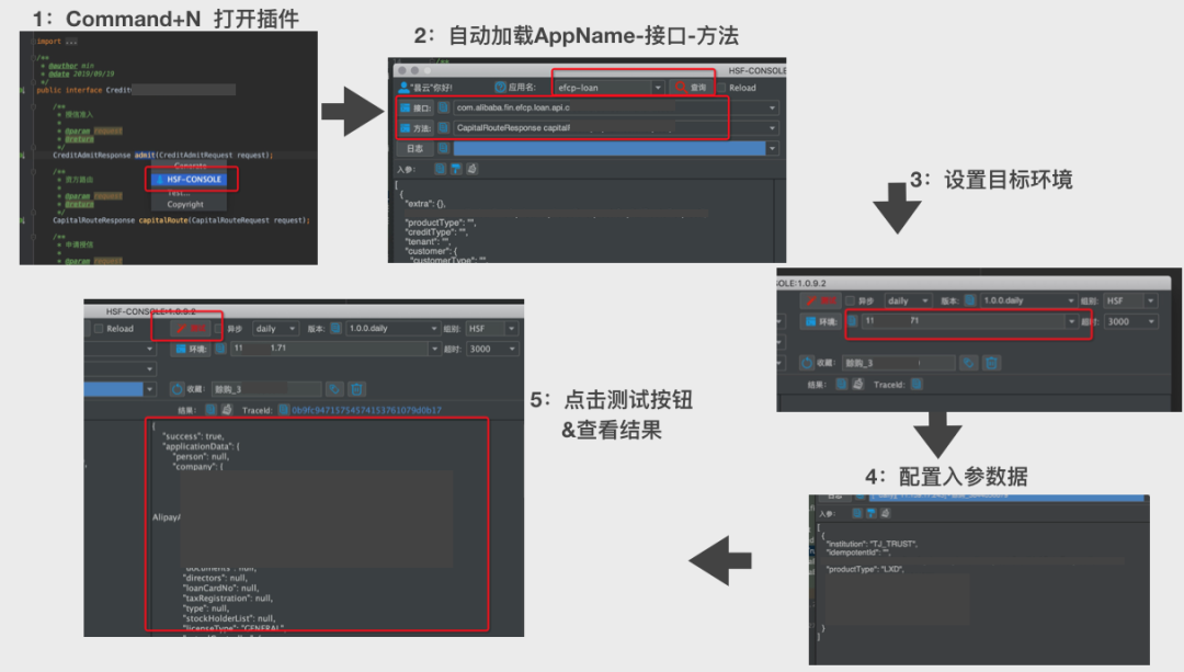 idea的Java类之间的跳转 idea怎么跳到实现类_java超过多少秒跳过执行_09