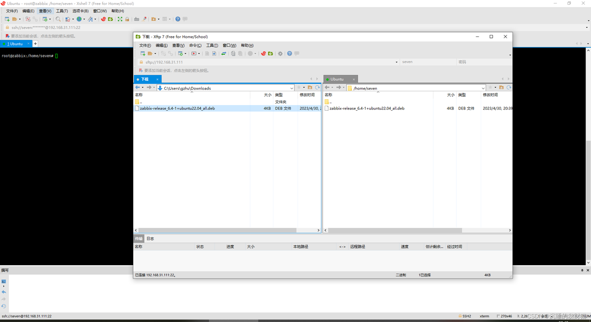 zabbix软件包下载 zabbix 安卓_zabbix软件包下载_03