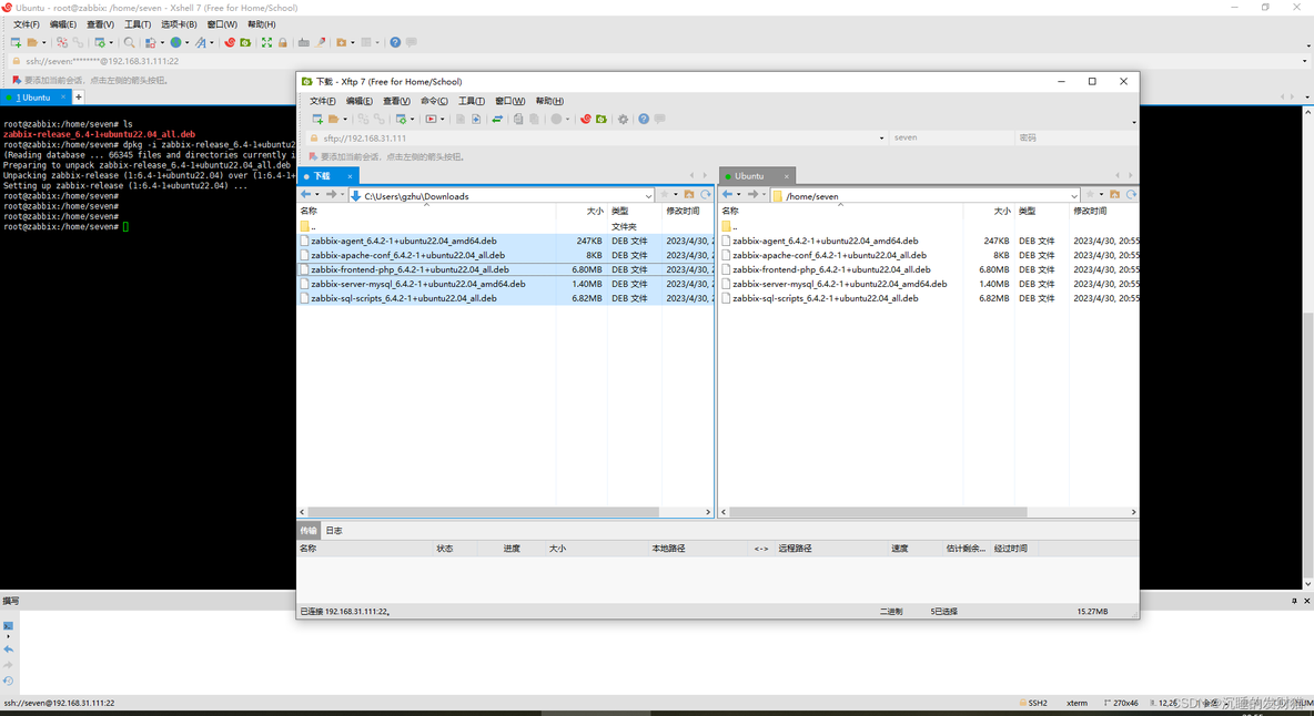 zabbix软件包下载 zabbix 安卓_zabbix_06